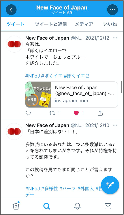 twitter poster